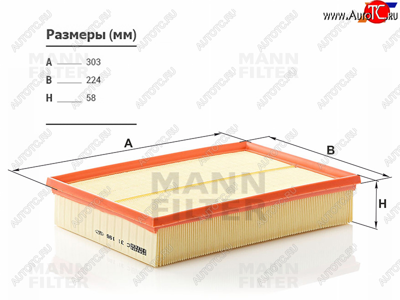 1 329 р. Фильтр воздушный MANN Land Rover Discovery ( 3 L319, 4 L319, 5 L462) - Range Rover ( 3 L322, 4 L405, 5 L460) с доставкой в г. Пермь Увеличить фотографию 1 1 329 р. Фильтр воздушный MANN Land Rover Discovery ( 3 L319, 4 L319, 5 L462) - Range Rover ( 3 L322, 4 L405, 5 L460) с доставкой в г. Пермь