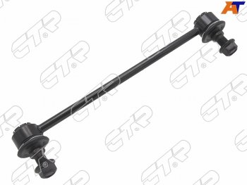 Тяга стабилизатора переднего TOYOTA AVALONAURIONCAMRYLEXUS ES240350 06-LH=RH CTR CL0597