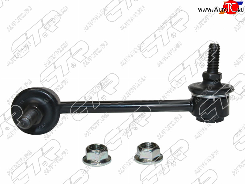 1 499 р. Тяга стабилизатора RR BMW X1 E84 08-15 RH CTR CLB-2R  с доставкой в г. Пермь