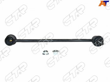 1 659 р. Тяга стабилизатора переднего Rav4 00-05 LH=RH CTR CLF-4  с доставкой в г. Пермь. Увеличить фотографию 2
