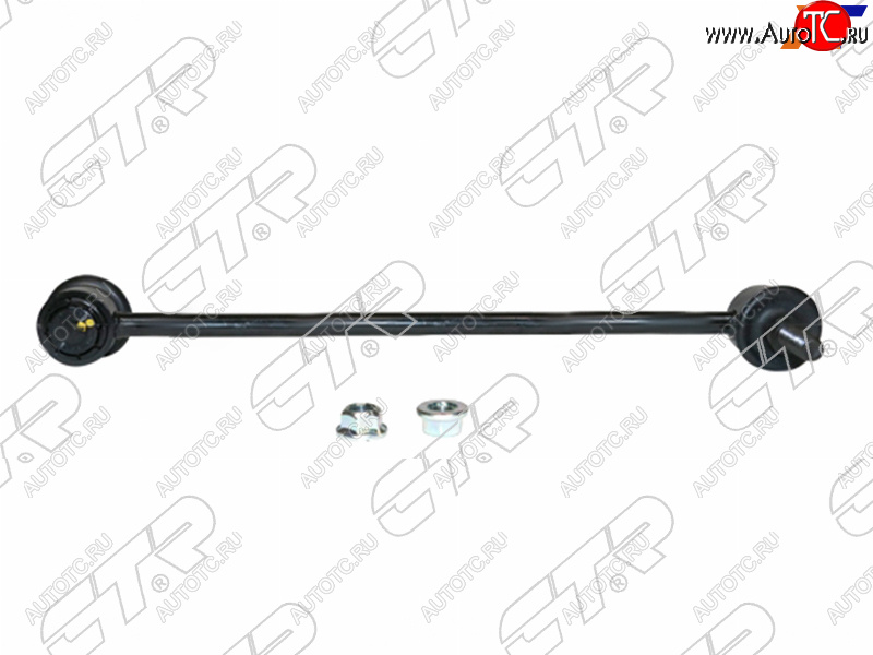 1 659 р. Тяга стабилизатора переднего Rav4 00-05 LH=RH CTR CLF-4  с доставкой в г. Пермь