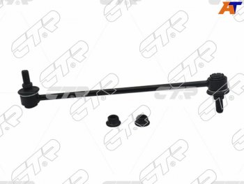 1 479 р. Тяга стабилизатора переднего ACURA MDX 03-13HONDA ODYSSEY 98-04PILOT 02-15DAIHATSU ROCKYTOYOTA R CTR CLHO-31  с доставкой в г. Пермь. Увеличить фотографию 2