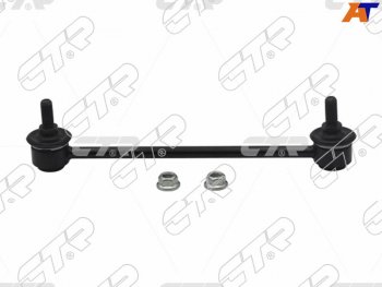 Тяга стабилизатора переднего HONDA CIVIC 05-RR MAZDA 626CAPELLA 97-02 LH=RH CTR CLMZ-22