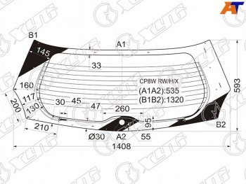 7 999 р. Стекло заднее (Цвет зеленый Обогрев) Mazda Premacy 99-05 XYG CP8W RW/H/X  с доставкой в г. Пермь. Увеличить фотографию 1