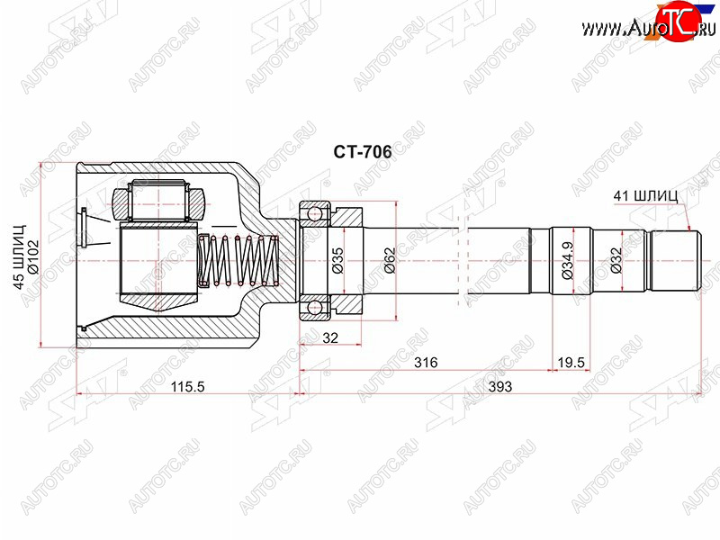 4 299 р. Шрус внутренний RH CITROEN JUMPER 94-02FIAT DUCATO 94-02 SAT CT-706  с доставкой в г. Пермь