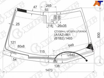 Стекло лобовое (Обогрев щеток Датчик дождя) Lexus CT 11- XYG CT200H-L-VCSPH LFW/H/X