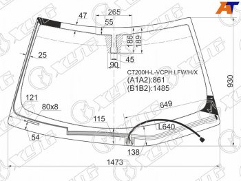 Стекло лобовое (Обогрев щеток) Lexus CT 11- XYG CT200H-L-VCPH LFW/H/X