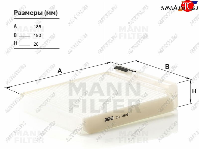 859 р. Фильтр салона угольный MANN  Nissan Micra  K12 - NP200  с доставкой в г. Пермь
