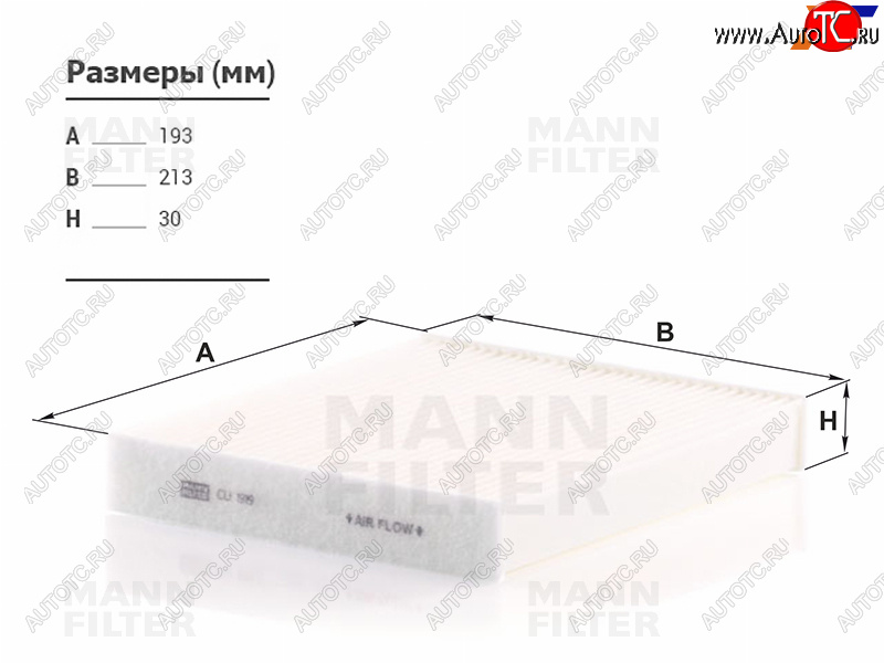 899 р. Фильтр салона уголь MANN  Toyota Camry  XV40 - Land Cruiser Prado  J150  с доставкой в г. Пермь