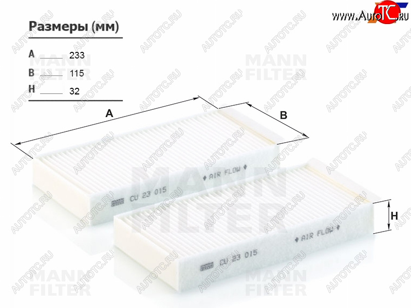 1 399 р. Фильтр салона MANN  BMW 2 серия  F22 - X2  F39  с доставкой в г. Пермь
