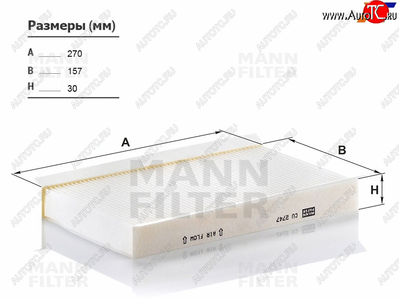 1 279 р. Фильтр салона MANN Land Rover Discovery ( 3 L319, 4 L319, 5 L462) - Range Rover ( 3 L322, 4 L405, 5 L460) с доставкой в г. Пермь Увеличить фотографию 1 1 279 р. Фильтр салона MANN Land Rover Discovery ( 3 L319, 4 L319, 5 L462) - Range Rover ( 3 L322, 4 L405, 5 L460) с доставкой в г. Пермь