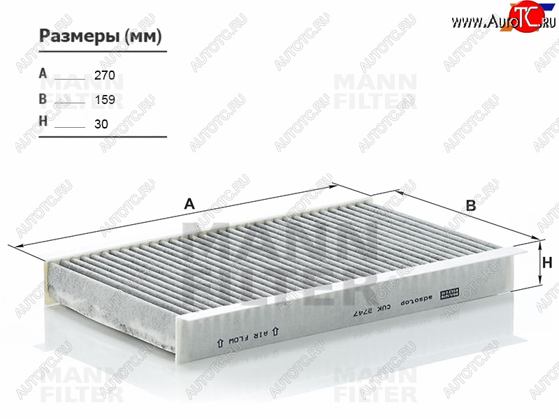1 439 р. Фильтр салона угольный MANN Land Rover Discovery ( 3 L319, 4 L319, 5 L462) - Range Rover ( 3 L322, 4 L405, 5 L460) с доставкой в г. Пермь Увеличить фотографию 1 1 439 р. Фильтр салона угольный MANN Land Rover Discovery ( 3 L319, 4 L319, 5 L462) - Range Rover ( 3 L322, 4 L405, 5 L460) с доставкой в г. Пермь