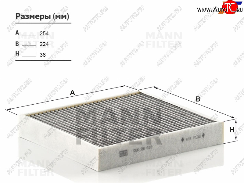 1 359 р. Фильтр салона угольный MANN Audi A1 ( 8X1 хэтчбэк 3 дв., 8XA хэтчбэк 5 дв., GB хэтчбэк 5 дв.) (2010-2025), Skoda Fabia ( Mk2, Mk3) (2010-2018), Volkswagen Polo ( 5, Mk5, Mk6) (2009-2022) с доставкой в г. Пермь Увеличить фотографию 1 1 359 р. Фильтр салона угольный MANN Audi A1 ( 8X1 хэтчбэк 3 дв., 8XA хэтчбэк 5 дв., GB хэтчбэк 5 дв.) (2010-2025), Skoda Fabia ( Mk2, Mk3) (2010-2018), Volkswagen Polo ( 5, Mk5, Mk6) (2009-2022) с доставкой в г. Пермь