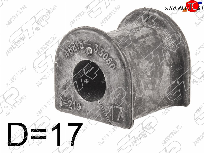 399 р. Втулка переднего стабилизатора D=17 CTR  Lexus RX300  XU10 (1995-2001), Toyota Camry Gracia  XV20 (1996-2001)  с доставкой в г. Пермь