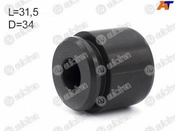 Поршень суппорта перед 34mm AUTOFREN  Volkswagen Touareg 1 GP дорестайлинг (2002-2007)