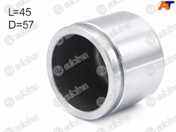 949 р. Поршень суппорта перед TOYOTA COROLLA 120 01-04PRIUS 10 00-05 57mm AUTOFREN D025429  с доставкой в г. Пермь. Увеличить фотографию 1
