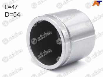 Поршень суппорта перед 54mm AUTOFREN    Hyundai Accent 3 MC седан (2005-2011)