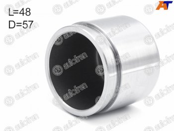 Поршень суппорта перед 57mm AUTOFREN  Mitsubishi Lancer 10 CY седан дорестайлинг (2007-2010)