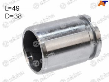 849 р. Поршень суппорта зад NISSAN X-TRAIL T32 14-VW PASSAT 05-08VOLVO XC60XC70 08- 38mm                 AUTOFREN D025541  с доставкой в г. Пермь. Увеличить фотографию 1