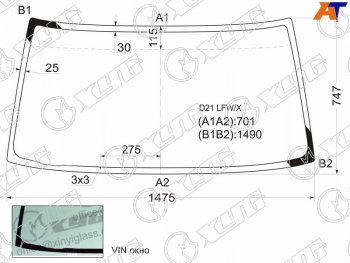 Стекло лобовое Nissan Terrano 86-96  Datsun 85-02  Frontier 97-04  Navara 98-05 XYG D21 LFW/X