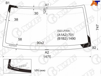 Стекло лобовое Nissan Terrano 86-96  Datsun 85-02  Frontier 97-04  Navara 98-05 XYG D22 LFW/X