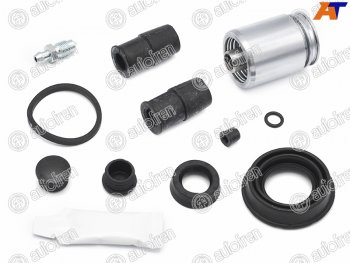 Ремкомплект суппорта задний + поршень 38mm (с механизмом) AUTOFREN Mazda 3/Axela BP хэтчбэк (2019-2025)