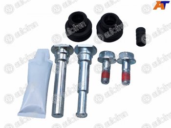 799 р. Ремкомплект направляющих перед KIA RIO 05-11HYUNDAI ACCENT 05-10MAZDA 2 07-14 AUTOFREN D7110C  с доставкой в г. Пермь. Увеличить фотографию 1