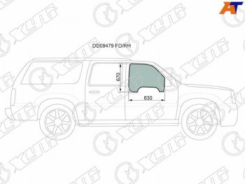 1 799 р. Стекло боковое опускное (Спереди Справа Цвет зеленый) Cadillac Escalade 01-06  Chevrolet Avalanch XYG DD09479 FD/RH  с доставкой в г. Пермь. Увеличить фотографию 1