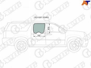 2 189 р. Стекло боковое опускное (Сзади Справа Цвет зеленый) Cadillac Escalade 06-15 XYG DD11257 RD/RH  с доставкой в г. Пермь. Увеличить фотографию 1