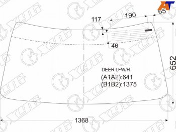 8 649 р. Стекло лобовое (Антенна) Great Wall Deer 03-08 XYG DEER LFW/H  с доставкой в г. Пермь. Увеличить фотографию 1