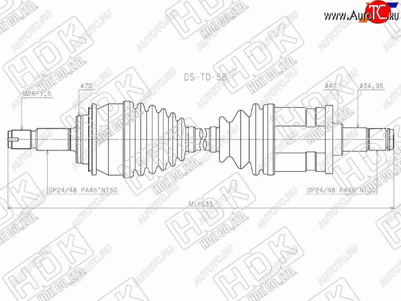 22 999 р. Привод в сборе FR TOYOTA FORTUNER GGN155 165 GUN15# 16# 15-HILUX GGN1## GUN1## HDK DS-TO-58  с доставкой в г. Пермь