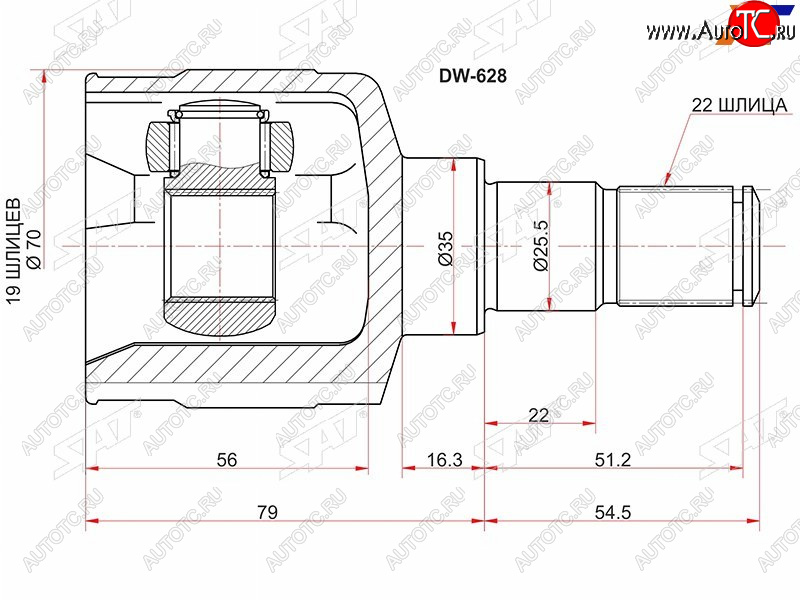 2 079 р. Шрус внутренний GM MATIZSPARK M100 98-05 АКПП SAT DW-628  с доставкой в г. Пермь