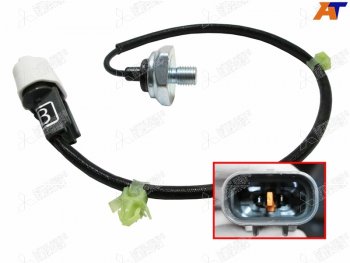 3 889 р. Датчик детонации AIRTREKOTLANDER 01-08GALANT 03-12LANCER 00-13 2.4                                MITSUBISHI ELECTRIC E001T52171  с доставкой в г. Пермь. Увеличить фотографию 1