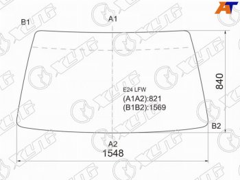 Стекло лобовое Nissan Caravan 86-01  Urvan 86-01 XYG E24 LFW