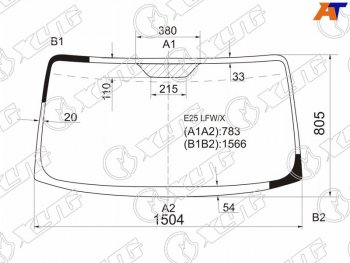 Стекло лобовое Nissan Caravan 01-12  Urvan 01-12 XYG E25 LFW/X