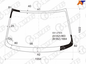Стекло лобовое NISSAN ELGRAND 02-10 XYG E51 LFW/X