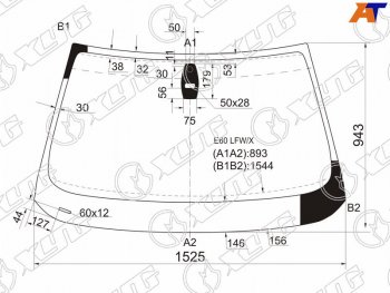 Стекло лобовое (Прямоугольный датчик дождя) XYG BMW 5 серия ( E60,  E61) (2003-2007) седан дорестайлинг, универсал дорестайлинг