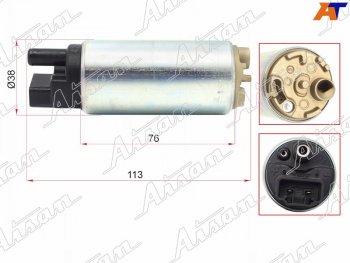 10 699 р. Топливный насос 1NZFE,2NZFE,1ZZFE 00-,2UZFE UZJ100 98-,3SFE,4SFE,4VZ,4AFE,5AFE                     AISAN EFP1-28280  с доставкой в г. Пермь. Увеличить фотографию 1