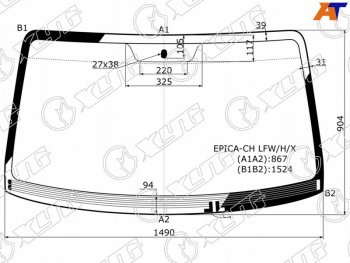 Стекло лобовое с обогревом щеток DAEWOO MAGNUS 00-06CHEVROLET EPICA 06-12                           XYG EPICA-CH LFW/H/X