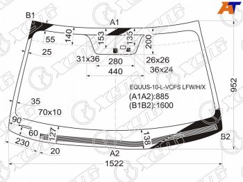 Стекло лобовое (Обогрев щеток Датчик дождя) Hyundai Equus 10-13 XYG EQUUS-10-L-VCPS LFW/H/X