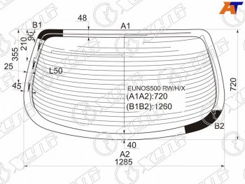 8 749 р. Стекло заднее (Цвет зеленый Обогрев Антенна) Mazda Eunos 500 92-95  Xedos 6 92-99 XYG EUNOS500 RW/H/X  с доставкой в г. Пермь. Увеличить фотографию 1