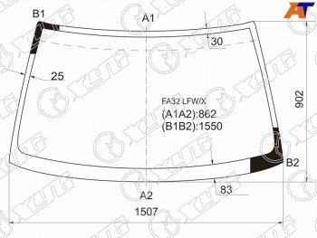 Стекло лобовое XYG Nissan Cefiro  A32 - Maxima  A32