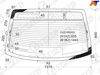 7 299 р. Стекло заднее с обогревом NISSAN CEFIRO A33 98-03NISSAN MAXIMA 98-06                                XYG FA33 RW/H/X  с доставкой в г. Пермь. Увеличить фотографию 1