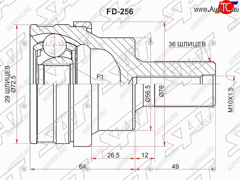 2 159 р. Шрус наружный RR VOLVO XC60 09-XC90 03-14S60 II 10-FORD KUGA CBV 08-12 SAT FD-256  с доставкой в г. Пермь