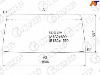 Стекло лобовое Mitsubishi Fuso Canter FE3 84-93  Fuso Canter FE4 84-93 XYG FE300 LFW