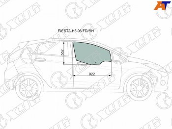 Стекло переднее правое опускное FORD FIESTA 5D 08- XYG FIESTA-H5-08 FD/RH, fiestah508fdrh XYG FIESTA-H5-08 FD/RH