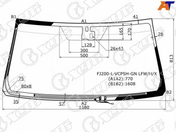 Стекло лобовое (Обогрев щеток Датчик дождя) Toyota Land Cruiser (J200) 07-15  Lexus LX 07-15 XYG FJ200-L-VCPSH-GN LFW/H/X