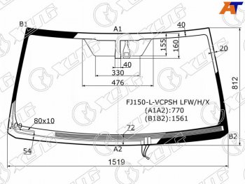 Стекло лобовое (Обогрев щеток Датчик дождя) Toyota Land Cruiser Prado (J150) 09-20  Lexus GX 02-19 XYG FJ150-L-VCPSH LFW/H/X