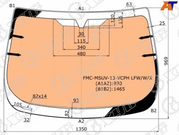 Стекло лобовое (Обогрев полный Молдинг) Ford EcoSport 14-23 XYG FMC-MSUV-13-VCPH LFW/W/X