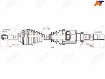 11 399 р. Привод в сборе FR RH FORD TRANSIT 06- SAT FO-5-119A  с доставкой в г. Пермь. Увеличить фотографию 1